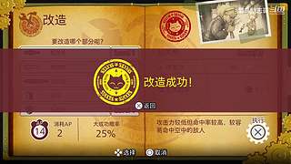 PS5真三国无双起源