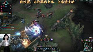 【艾欧尼亚】好玩爱玩