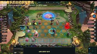 云顶新人主播求关注
