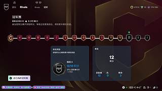 准备迎接第二张姆巴佩