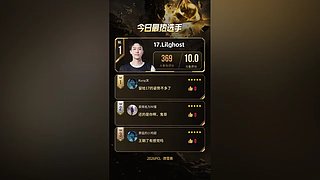 PUBG赛事复盘