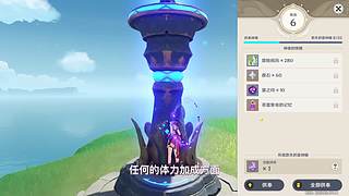 什么是游戏天赋？