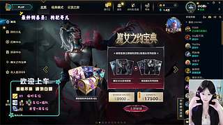 电一海斗选手没吃饱申请出战~