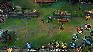 这就是LOL手游吗？