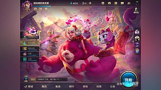 夜神君吖a的直播间