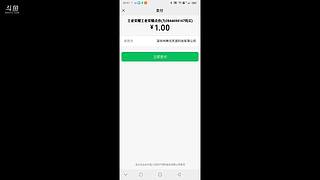主播很菜，没有充值