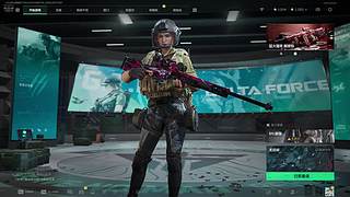 【非常互娱】再见pubg