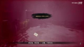 港诡实录速通