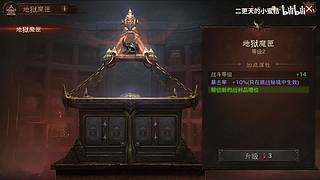 二更天的小蜜桔的直播间