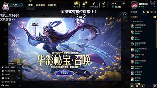 核弹流绝活萨勒芬妮