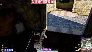PUBG绝地求生娱乐对局