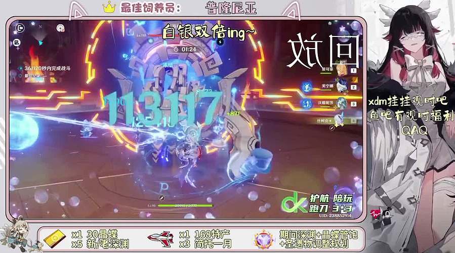这游戏真好玩！~