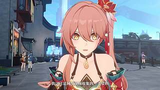 《崩坏：星穹铁道》4.6前瞻特别节目