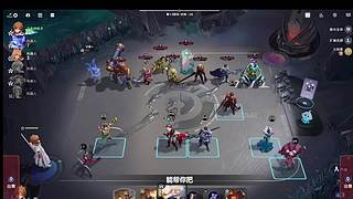 无职转生2开荒