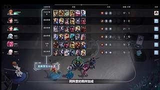 无职转生2开荒