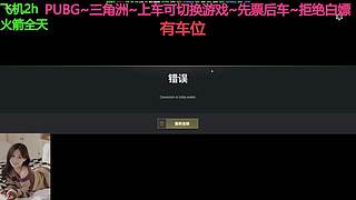 有车位~PUBG~三角洲~来来来