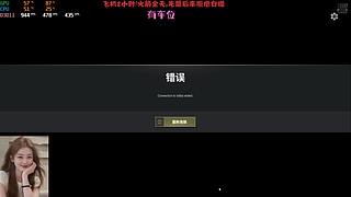 有车位，主播人很温柔枪一点不温柔。。。。