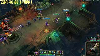 艾欧尼亚海克斯大乱斗