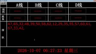 lzs呗的直播间