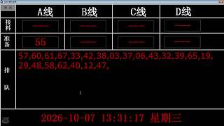 lzs呗的直播间