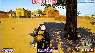 PUBG绝地求生 在线对局