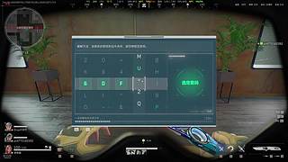 Dy{三角洲行动