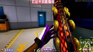 绝地求生 惊险的一局