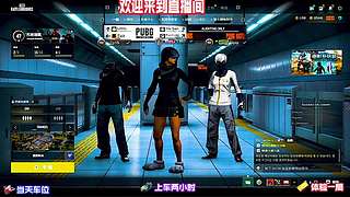 绝地求生 落地刚枪