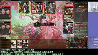 又是四个新将！搞起！