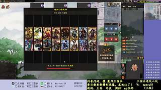 又是四个新将！搞起！