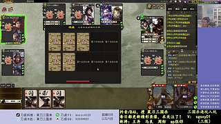 又是四个新将！搞起！