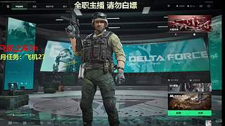 ❤本打算退网 但因无人问津 所以继续玩了