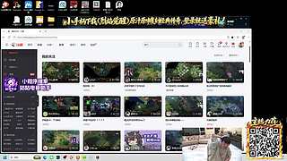 lol组排 11点刀