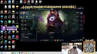 lol组排 11点刀
