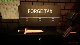 【管子】铸剑大师 另类高能搞笑主播