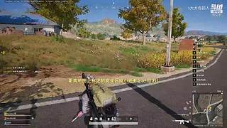 吃鸡吃鸡嗷┗|｀O′|┛