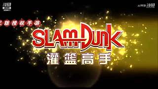 灌篮高手铝牌讲师