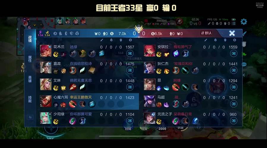 国服王维诸葛亮冲击荣耀！！