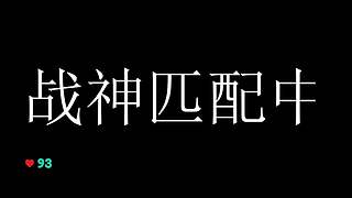 进来看看好玩