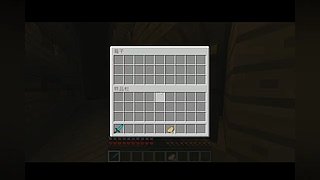 【斗鱼我的世界还原中国建筑大赛】