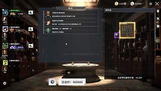 【六神】游戏室