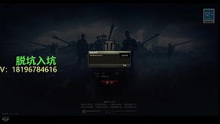 前官方主播银币经验任务