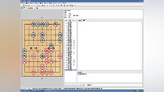 乐博象棋课堂