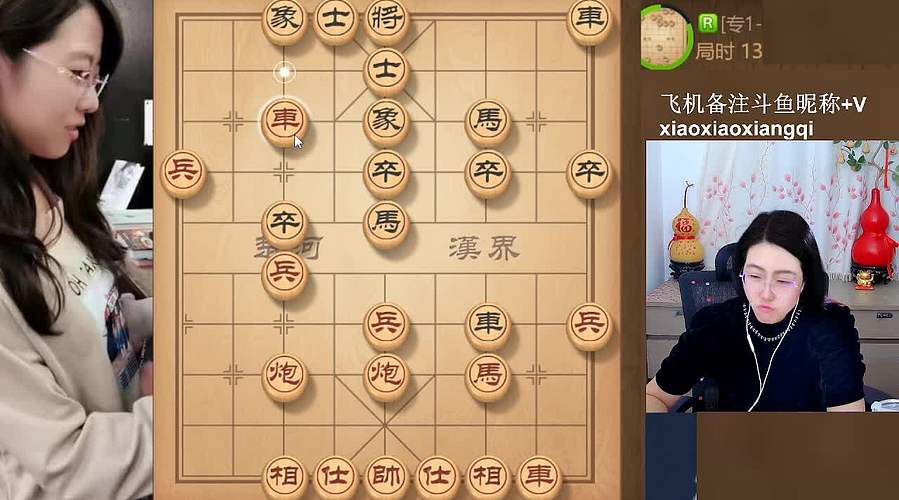 天南地北笑笑最美
