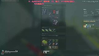 三角洲S11赛季AZ3中！可跑彩蛋！