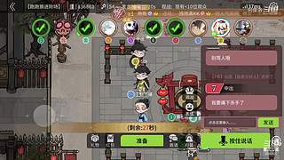 阿度国洛洛公主游塔记