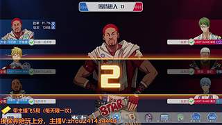 秋高气爽，打球！技术帝！