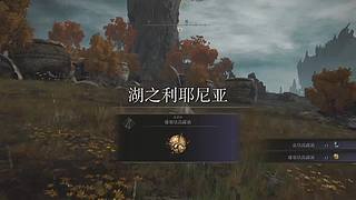 希夫特跳跳