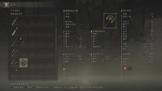 希夫特跳跳