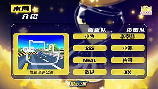 2026KCL冠军联赛 总决赛
